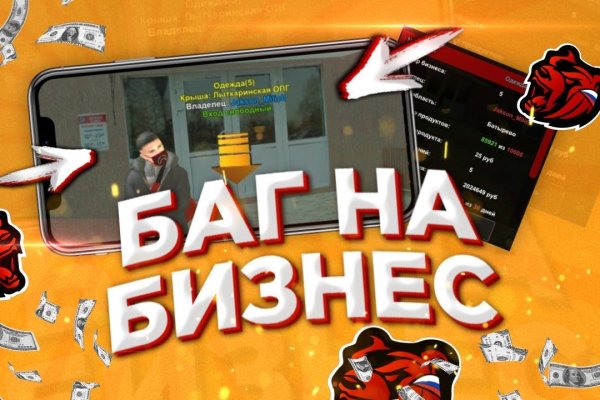 Кракен ссылка в тор