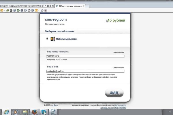 Kraken рабочее зеркало onion