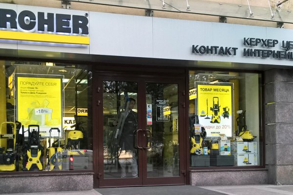Действующие ссылки на кракен