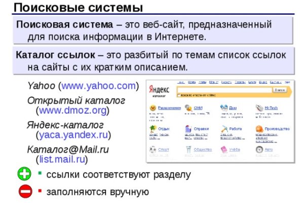 Кракен даркмаркет плейс официальный сайт