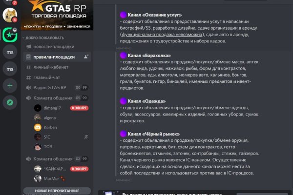 Кракен через впн