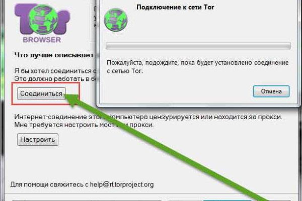 Kraken купить клад