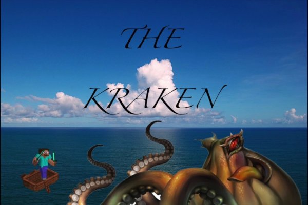 Kraken 12