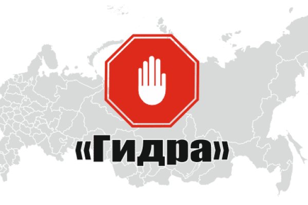 Нарко маркетплейс