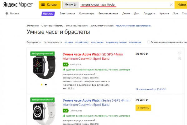 Kraken официальное зеркало kraken dark link