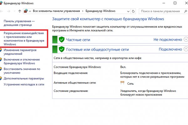 Ссылка на кракен kr2web in
