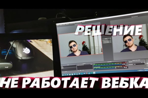 Кракен ссылка pw