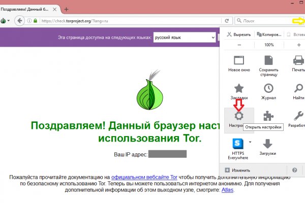 Кракен это гидра