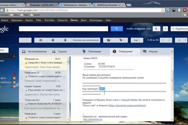 Что случилось с кракеном маркетплейс