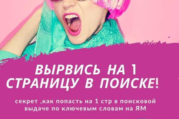 Кракен kr2web in что это