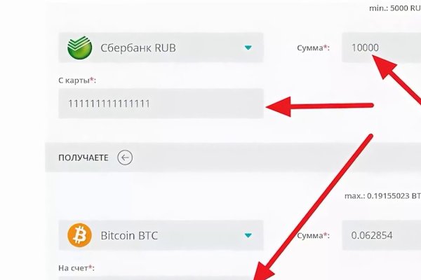 Кракен что там продают