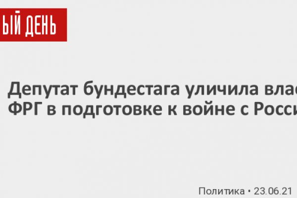 Кракен сайт at