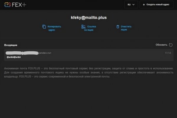 Что такое кракен сайт