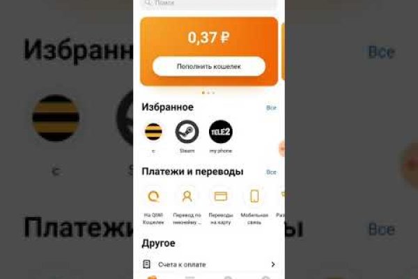 Кракен даркнет плейс