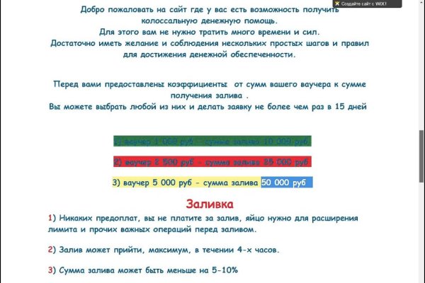 Kraken сайт зеркала