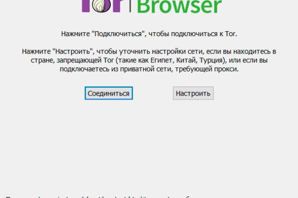 Даркнет заказ