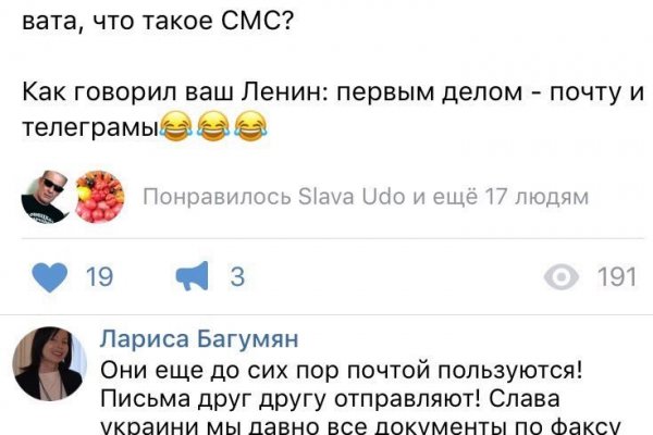 Кракен точка ат