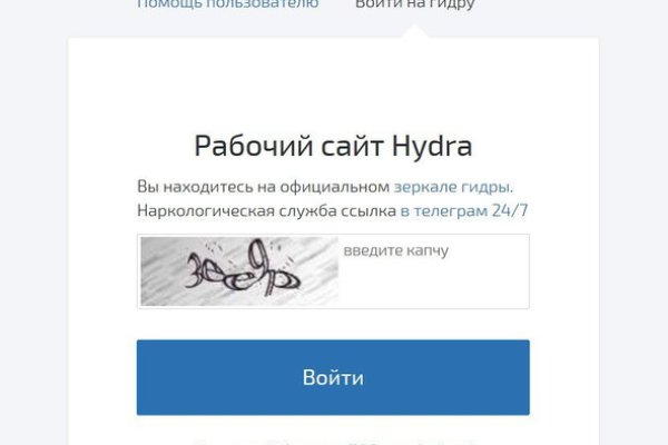 Ссылка на кракен тор