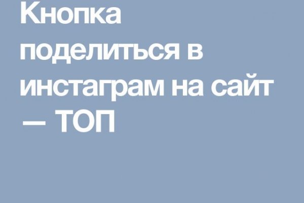 Кракен сайт даркнет