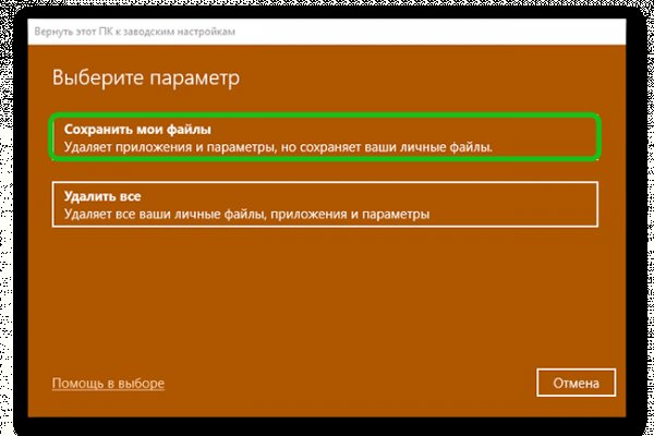 Kraken даркнет рынок ссылка