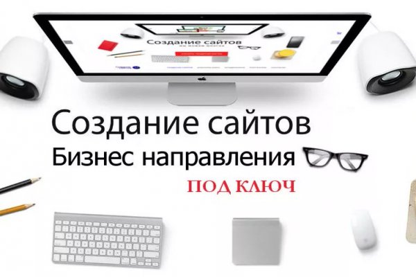 Kraken сайт kraken torion
