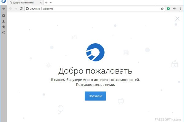 Как зайти на кракен через айфон