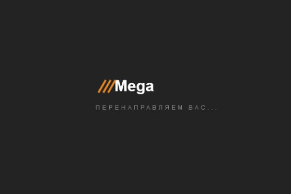 Ссылки на кракен мегу