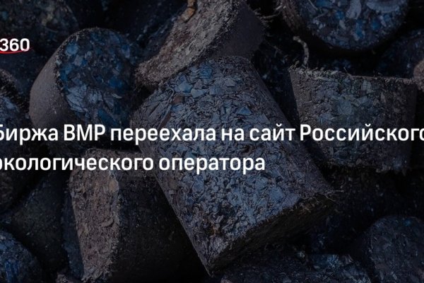 Darknet ссылки