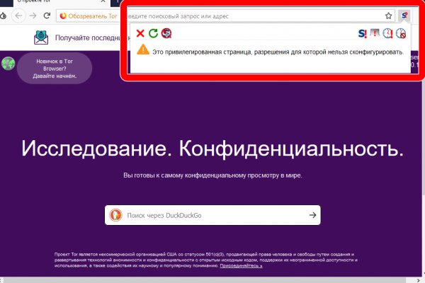 Кракен даркнет