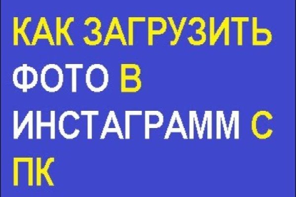 Официальный сайт кракен тор