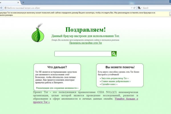 Кракен шоп что это