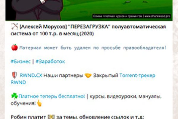 Рабочая ссылка кракен маркетплейс