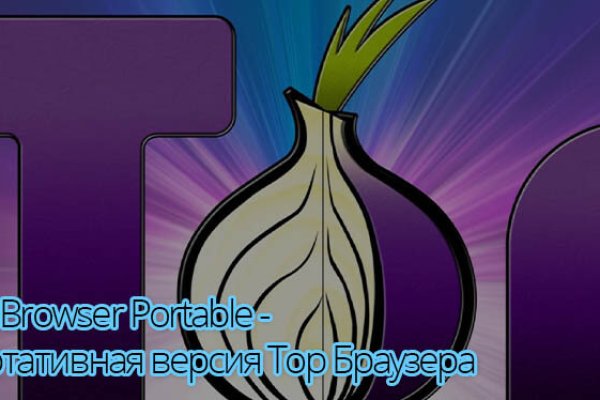 Купон кракен даркнет