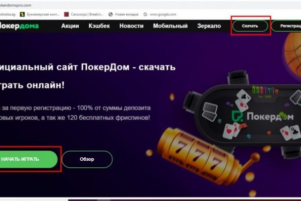 Кракен ссылка тор kr2web in