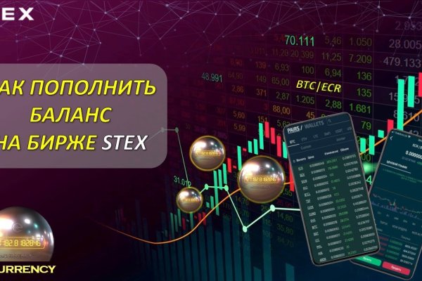Кракен даркнет ссылка на сайт