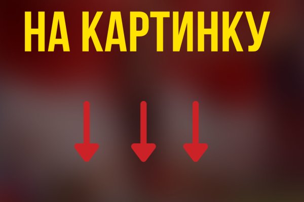 Кракен ссылка список