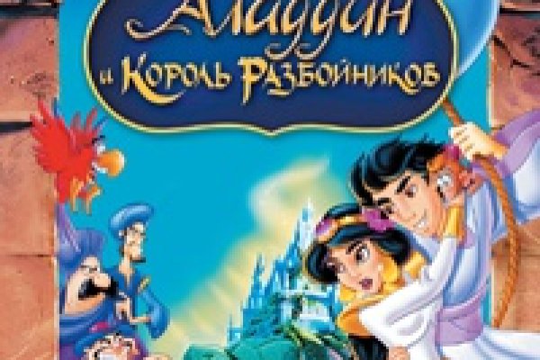 Кракен наркомаркет