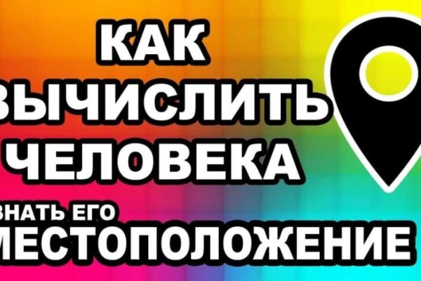 Зеркало вход кракен