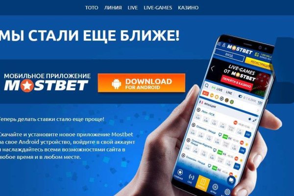 Кракен даркнет только через стор