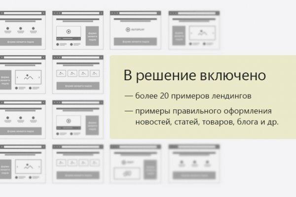 Как попасть на сайт кракен