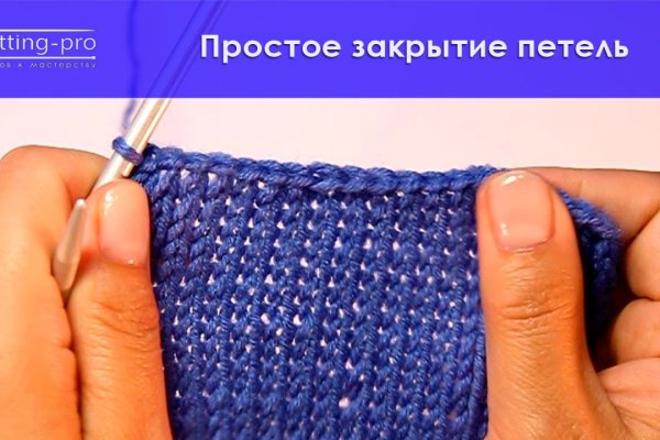 Как найти кракен в торе