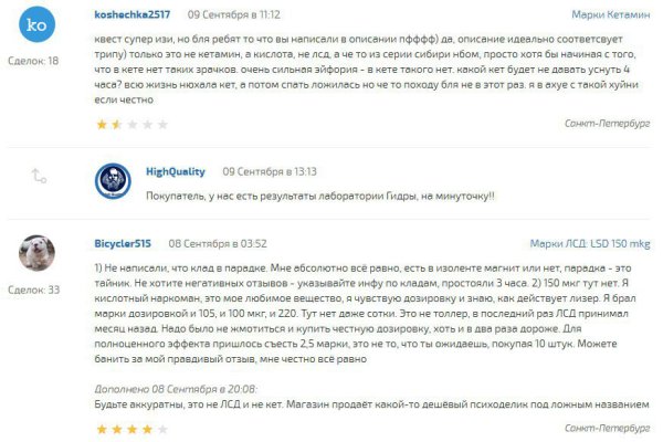 Кракен вход ссылка kraken torion net