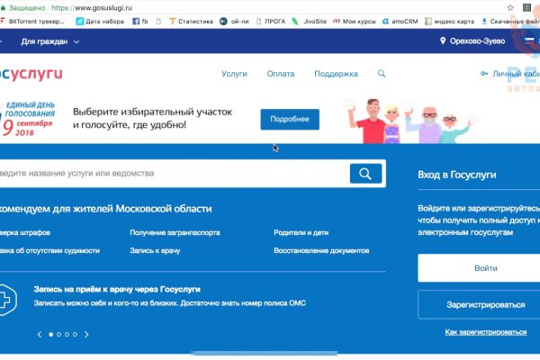 Кракен сайт работает