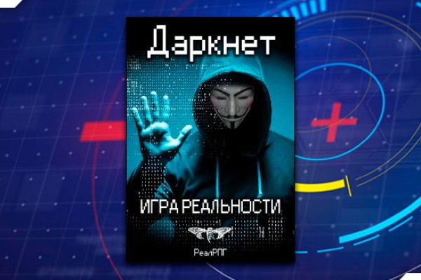 Kraken darknet market зеркало