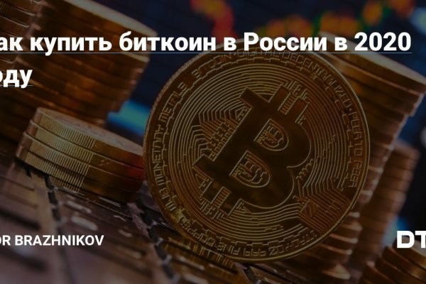 Кракен ссылка онлайн