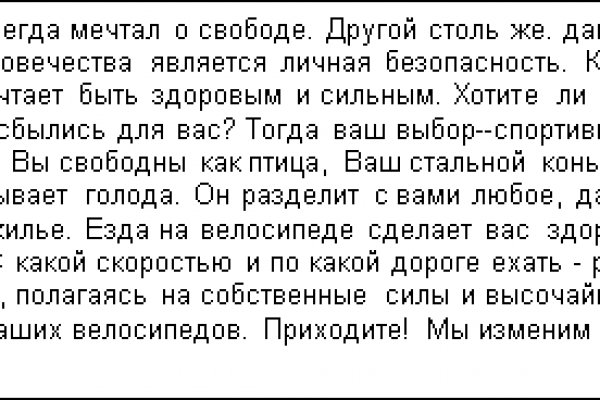 Кракен запрещенные вещества