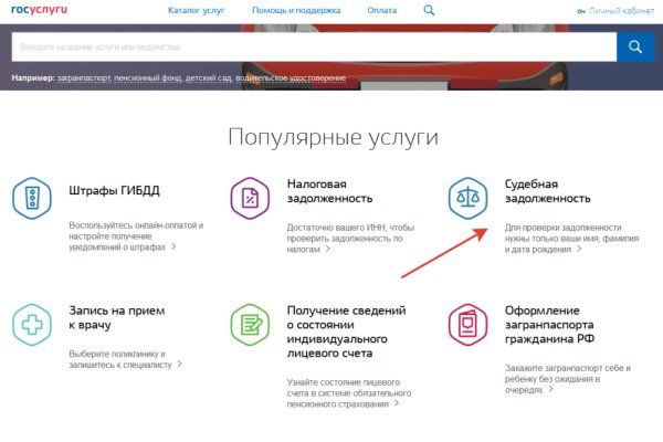 Мега кракен блэк спрут