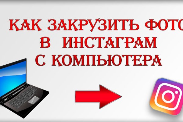 Ссылки зеркала на kraken kraken dark link