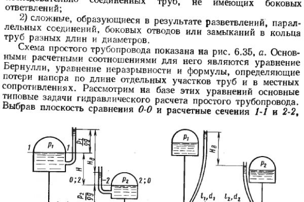 Кракен 2krn