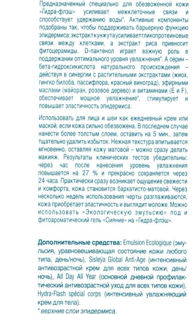 Кракен лег